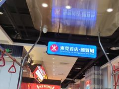 -民盈·国贸城