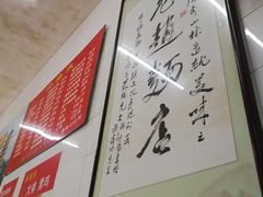 -老赵面店(大西路店)