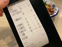 账单-兔爸私家小厨(新北万达店)