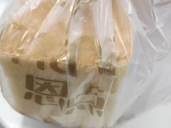 -恩点烘焙面包糕点·伴手礼(和平广场店)