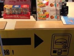 -麦当劳(江湾镇店)