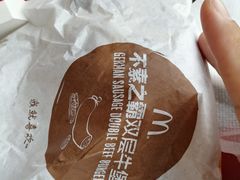 -麦当劳(济泺路店)