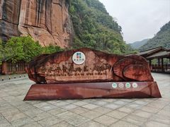 -赤水丹霞旅游区·大瀑布