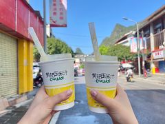 -黄记玉米汁(叠翠路店)