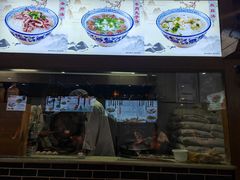 -太元彭家正汤(太元路总店)