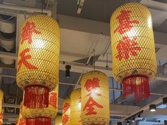 -朱光玉火锅馆(正弘城店)