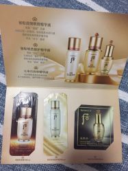 点击看大图 -Whoo后