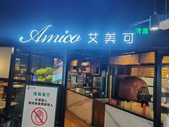 -鹏欣水游城
