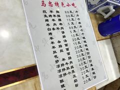菜单-德禄酸奶(莫家街店)