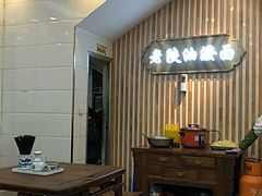 大堂-老陕油泼面(回民街店)