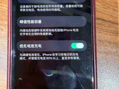 -爱畅享华为苹果手机维修服务(虹口龙之梦店)