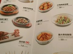 -西贝(宝乐汇店)