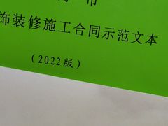 -居丽装饰空间设计(总部)