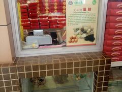 -芦庄子桂顺斋(和平路总店)