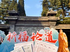 -函谷关历史文化旅游区