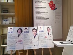 -柏乐口腔医院·舒适化无痛种植牙中心(东盟商务区院)