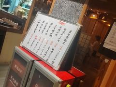 -长崎屋·日本料理·刺身·烧鸟(天河北路店)