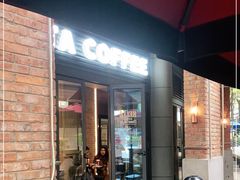 门面-COSTA COFFEE(武汉天地店)