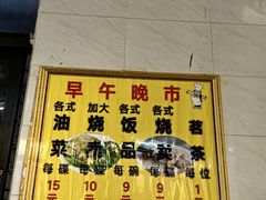 -品香排骨饭(羊官路店)