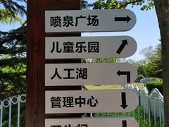 -滨河世纪广场公园