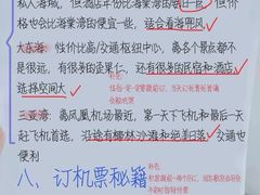 -亚马逊丛林水乐园