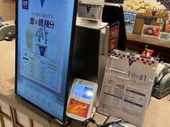 -楼上(尖沙咀店)
