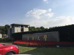 -东华大学(松江校区)