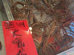 -湛江渔港·大排档(乐园路总店)