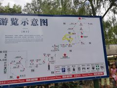 -沂蒙云瀑洞天景区