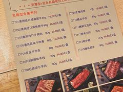 菜单-圣火营自助烤肉(南京东路店)
