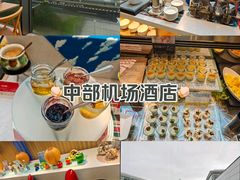 -中部国际机场