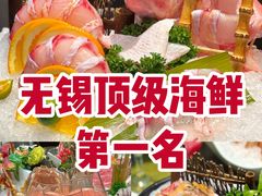 -东海怡品海鲜豆捞(西水东店)