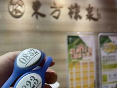 -东方棕泉·洗浴·按摩·美食国际水疗会所(福田店)