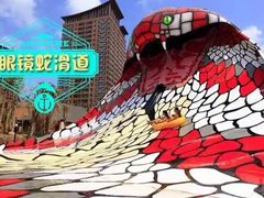 -亚马逊丛林水乐园