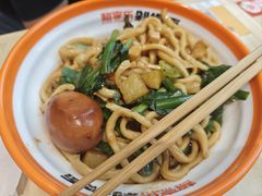 -超享乐剁椒面(元谷店)