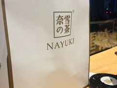 -奈雪的茶(南山大冲一期店)