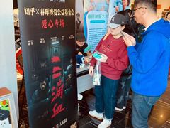 -曹杨影城(曹杨店)