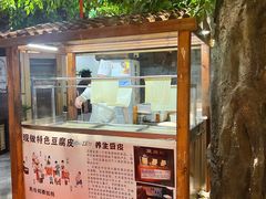 -苏浙徽·农家大院(开发区星湖101店)