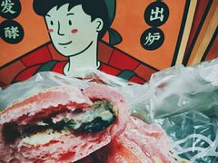火龙果蓝莓乳酪包-LELECHA乐乐茶(新街口大洋店)