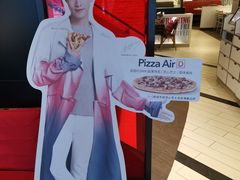 -必胜客(华辰店)