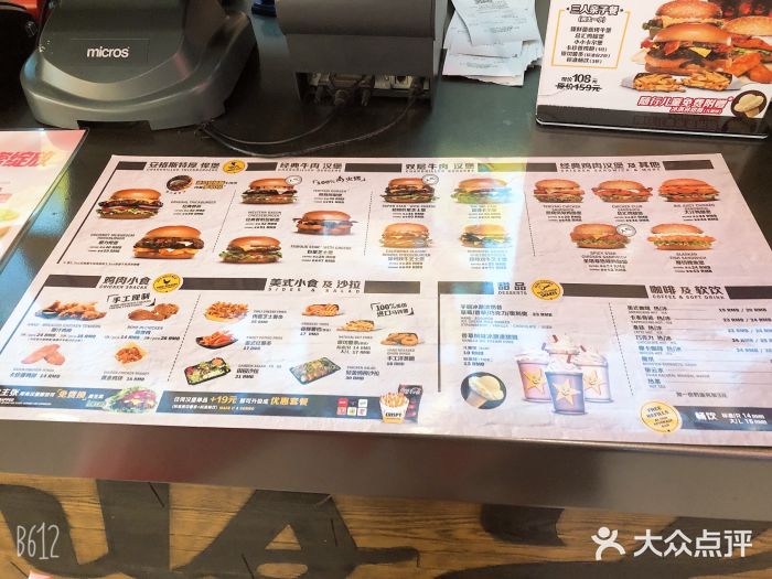 卡乐星(美罗城店)图片