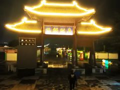 -河东池盐文化博览园