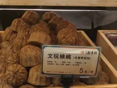 -北京稻香村(零号店)
