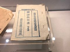 -皖西博物馆