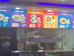 -中国兰州牛肉面(书院路总店)