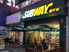 门面-赛百味SUBWAY(勒泰店)