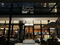 门面-Bco豆库(星耀天地店)