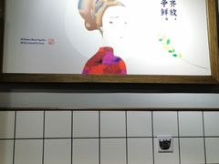 -茶百道(万达店)