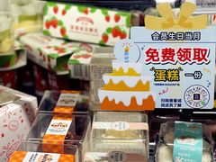 -ALDI奥乐齐超市(凯德虹口店)