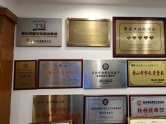 -披云山庄